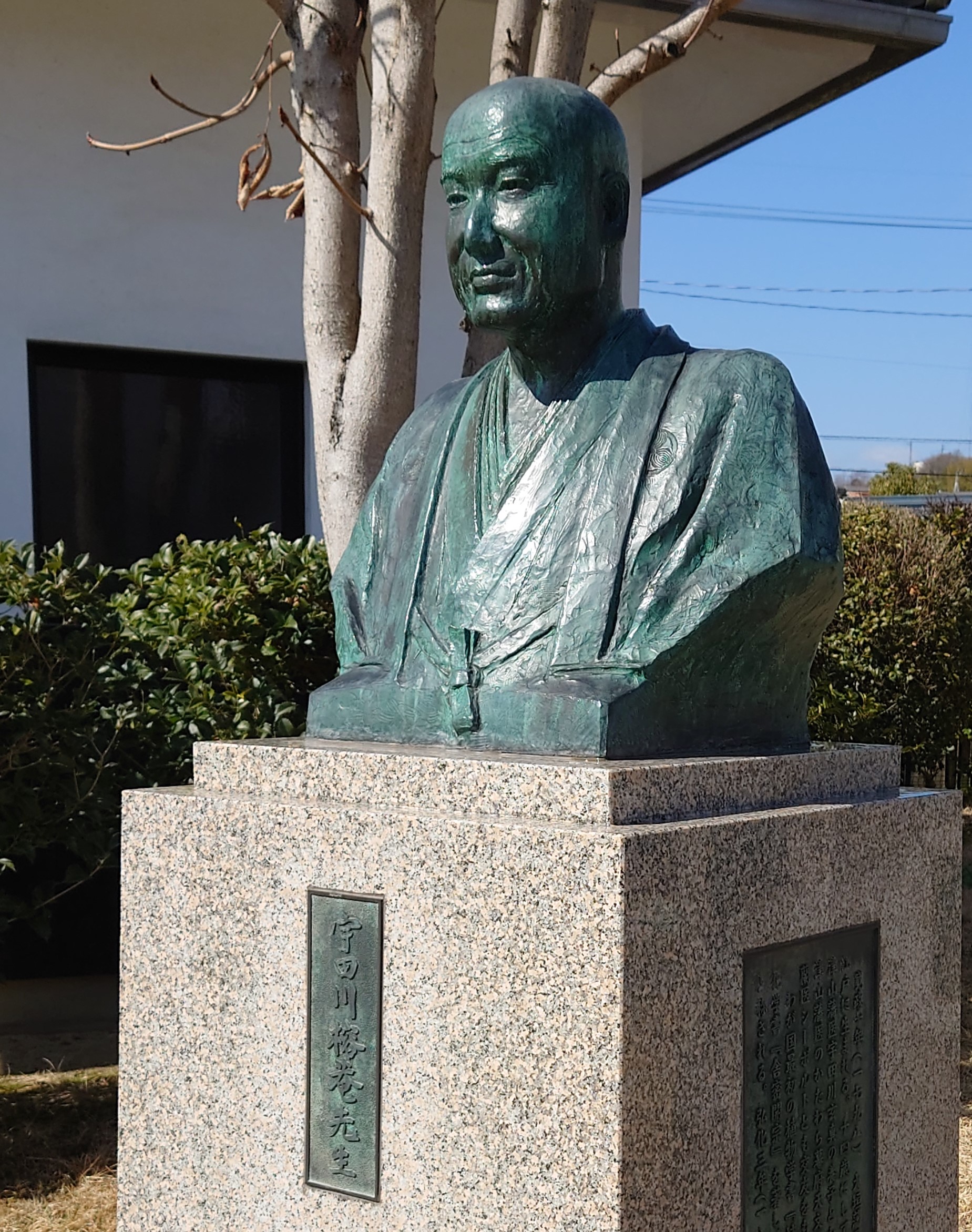 宇田川榕菴銅像